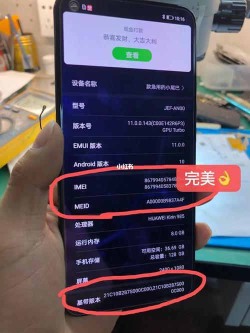 华为nova7如何将收款码设置锁屏
