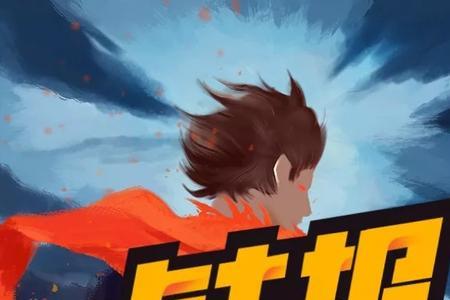 风火速是什么快递