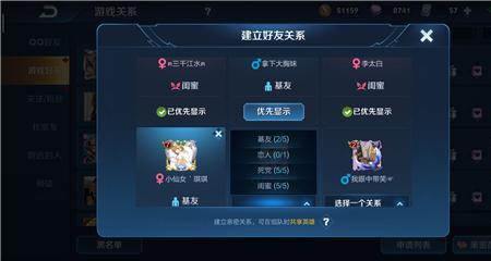 王者情侣标志如何在局内显示