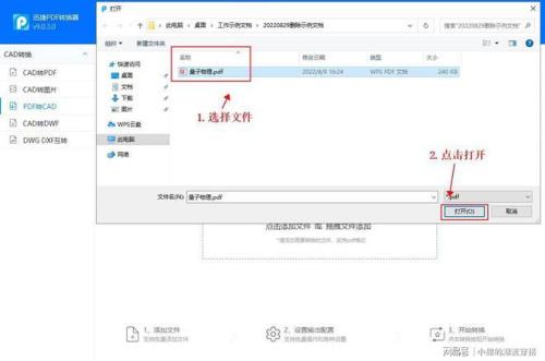 为什么cad转换pdf转换不了