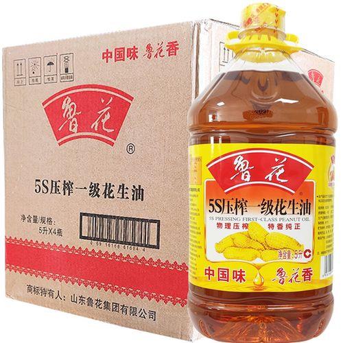 花生油20毫升花生油多少克