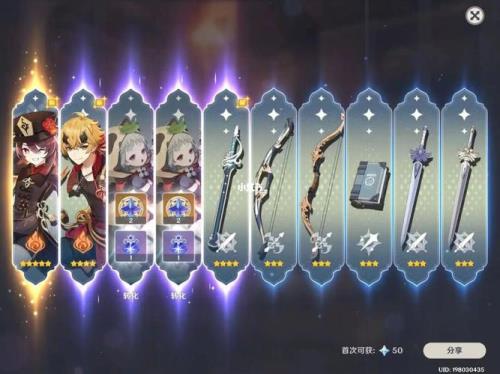 原神86多少岁