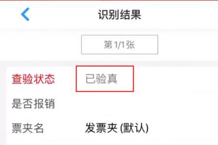 开票类别是什么意思