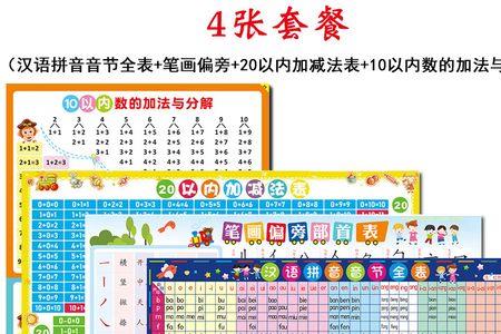 声母和偏旁都一样的词语有什么