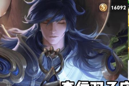 李信双子座皮肤什么时候上线