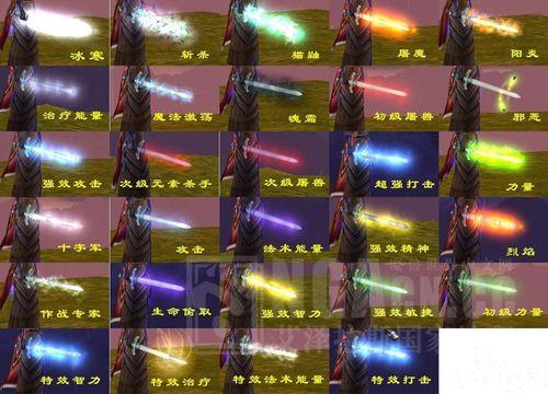 附魔升满级自己需要多少等级