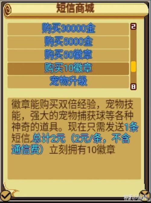 手游世纪之花花苞出现条件