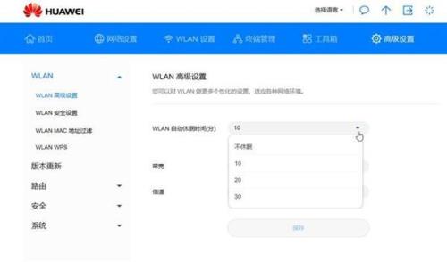 华为恢复数据必须wifi吗