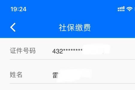 长沙城乡居民医保卡怎么办理