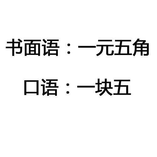 书面语表示时间递进的词