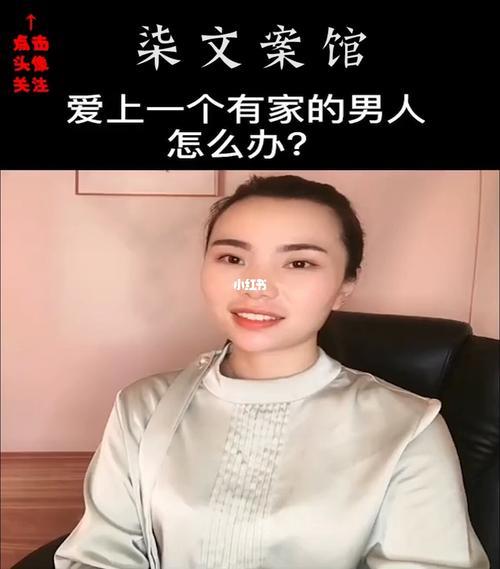 形容男人心里有家的词