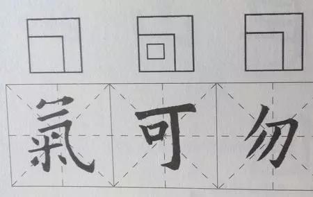 少一些再少一些一字是什么字