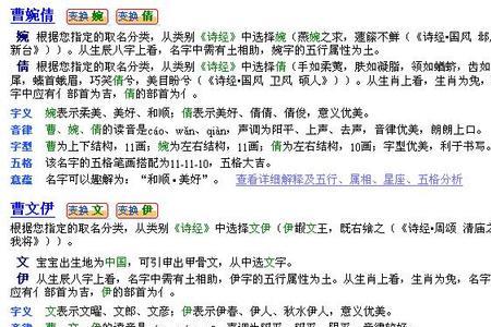 带有臧字的网名好听的