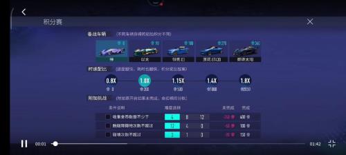 王牌三星如何快速升到六星