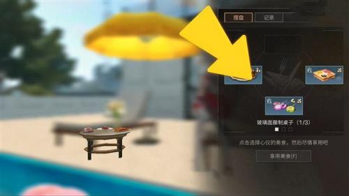 660显卡能不能玩明日之后
