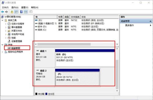 u盘容量为0读不出