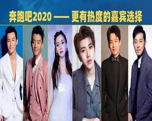 奔跑吧兄弟第九季黎明是谁