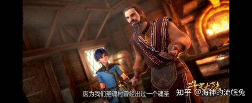 老杰克的魂环分别是什么