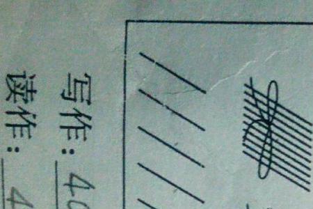 珠算读作写作怎么写