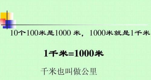 5.6公里是多少步