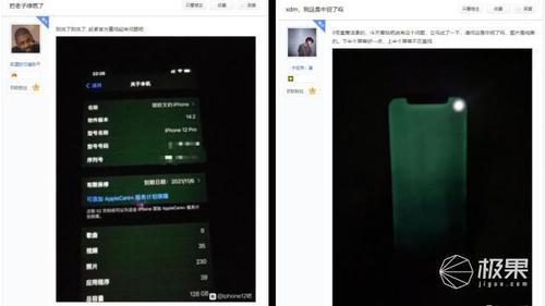 苹果12全绿屏无法强制关机