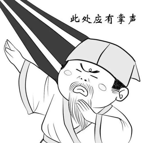 眼不见为净典故