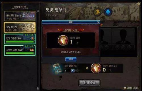 冒险团佣兵战力怎么提升