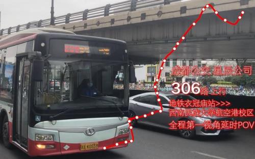 成都306路公交车路线