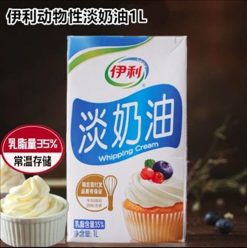 什么是乳脂奶油