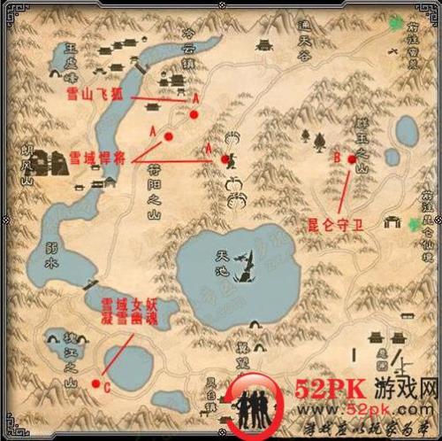 诛仙3西荒魔化怪刷新时间