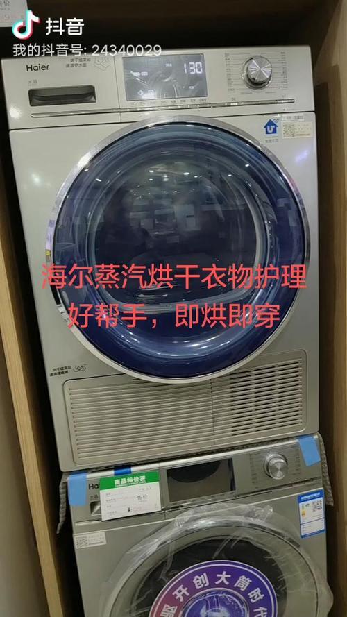 海尔烘干机噪音大什么原因