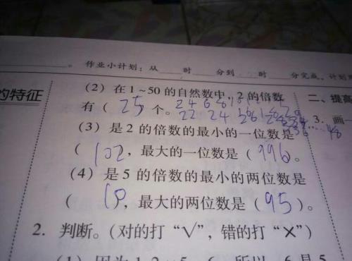 32和最小的两位数是什么