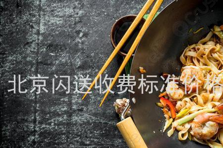 闪送超重怎么处理