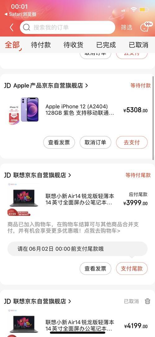 天猫买的苹果怎么售后