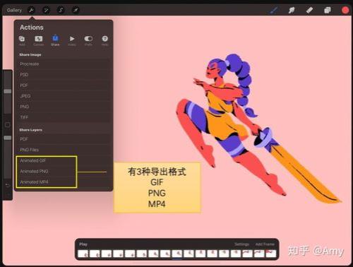 procreate如何画正方体