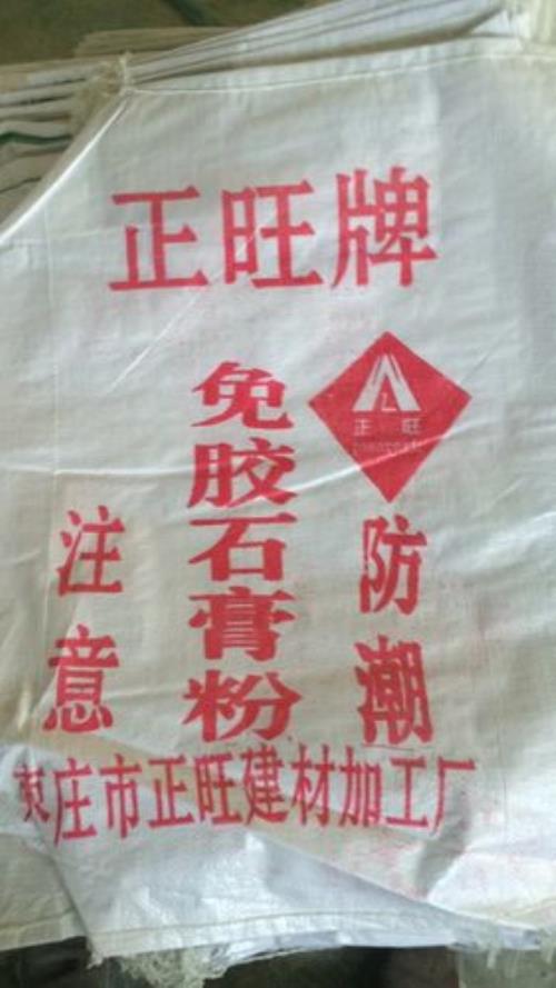 快粘粉和白水泥能掺和使用吗