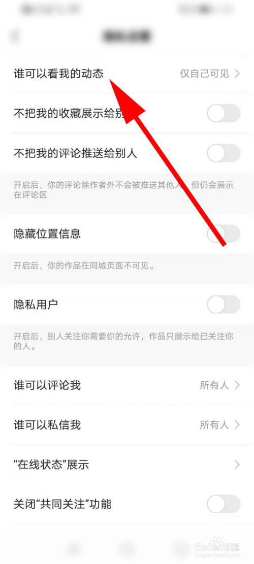 快手点赞怎么大批量删除