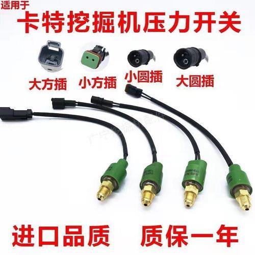 卡特320旋转压力多少