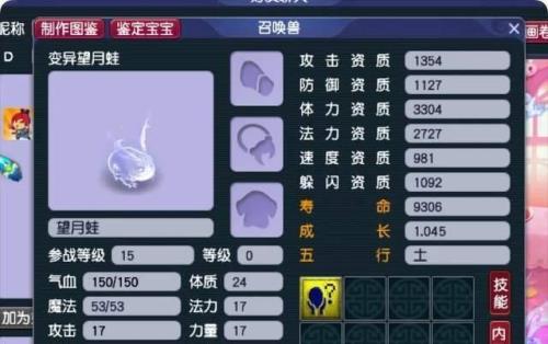梦幻西游d5一直不出宝宝怎么办
