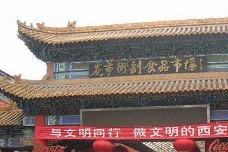 西安多彩商城几点下班