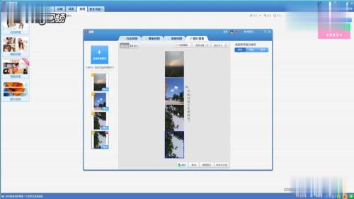如何拼接长图