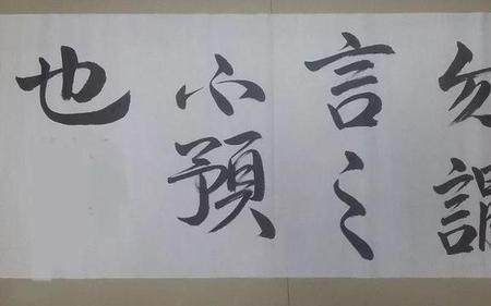 此谓何器也的谓字是什么意思