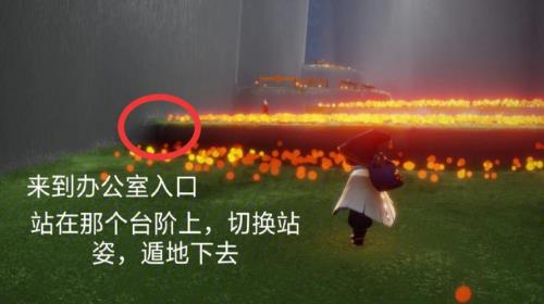 光遇国庆办公室开门吗