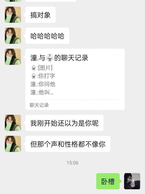 女生拉黑是不想谈恋爱吗