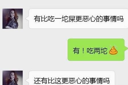 同事叫你小名如何回