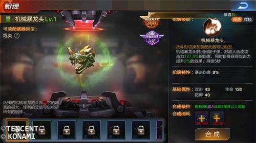 魂斗罗吟唱技能是哪个英雄