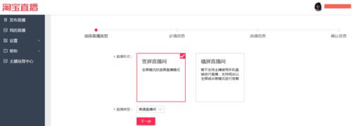 淘宝直播怎么只能上350个链接