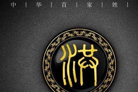 世界上有多少姓周的