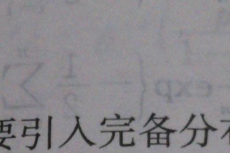 丌在数学中的符号什么意思