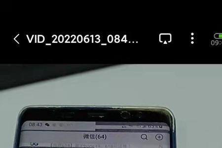 手机右边出现横杠是什么